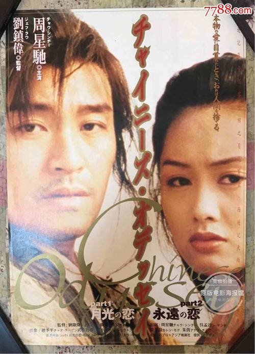 代办仿真少林名师/证书